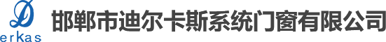 邯鄲市叢臺區友農溫室設備銷售有限公司
